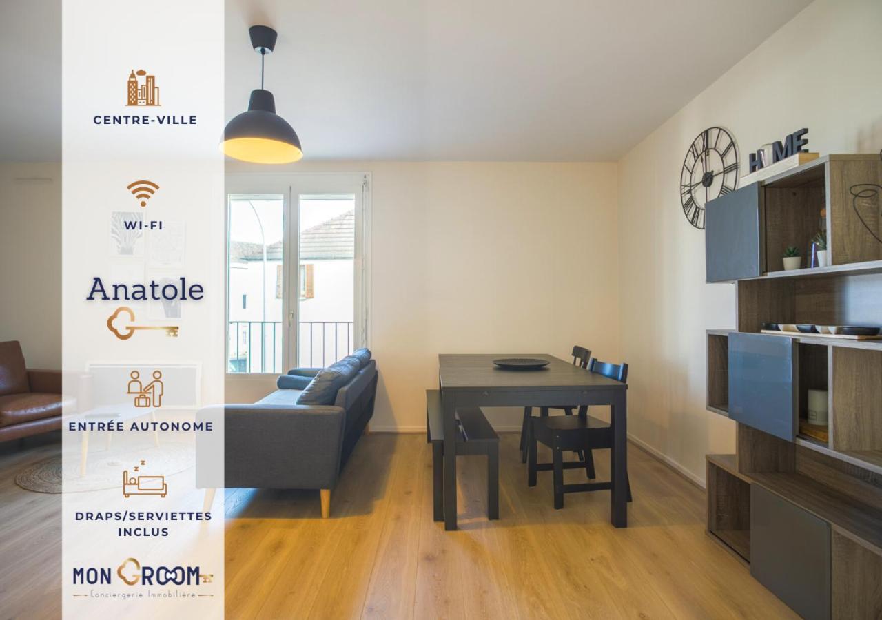 L'Anatole - Wifi - Parking - Centre Ville טרואה מראה חיצוני תמונה